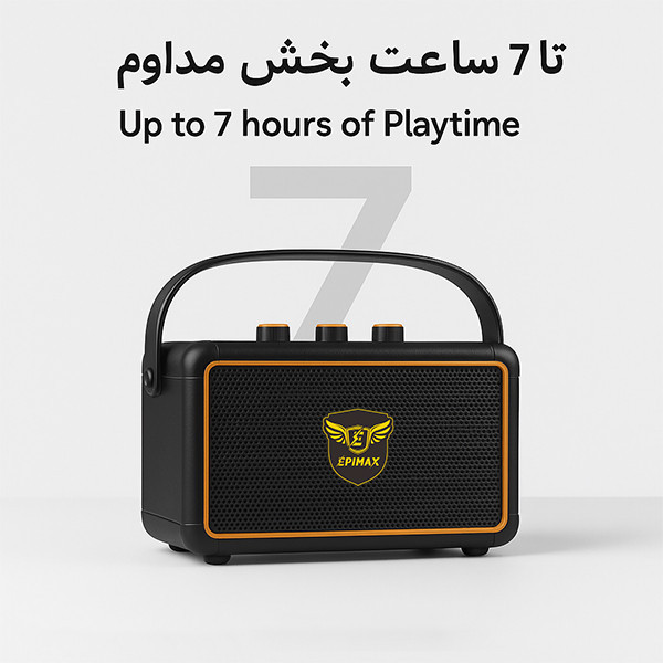 اسپیکر بلوتوثی قابل حمل اپی مکس مدل 170