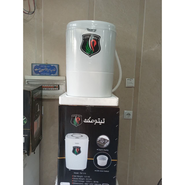 لباسشویی مینی واش 3.5کیلو تیتومکس